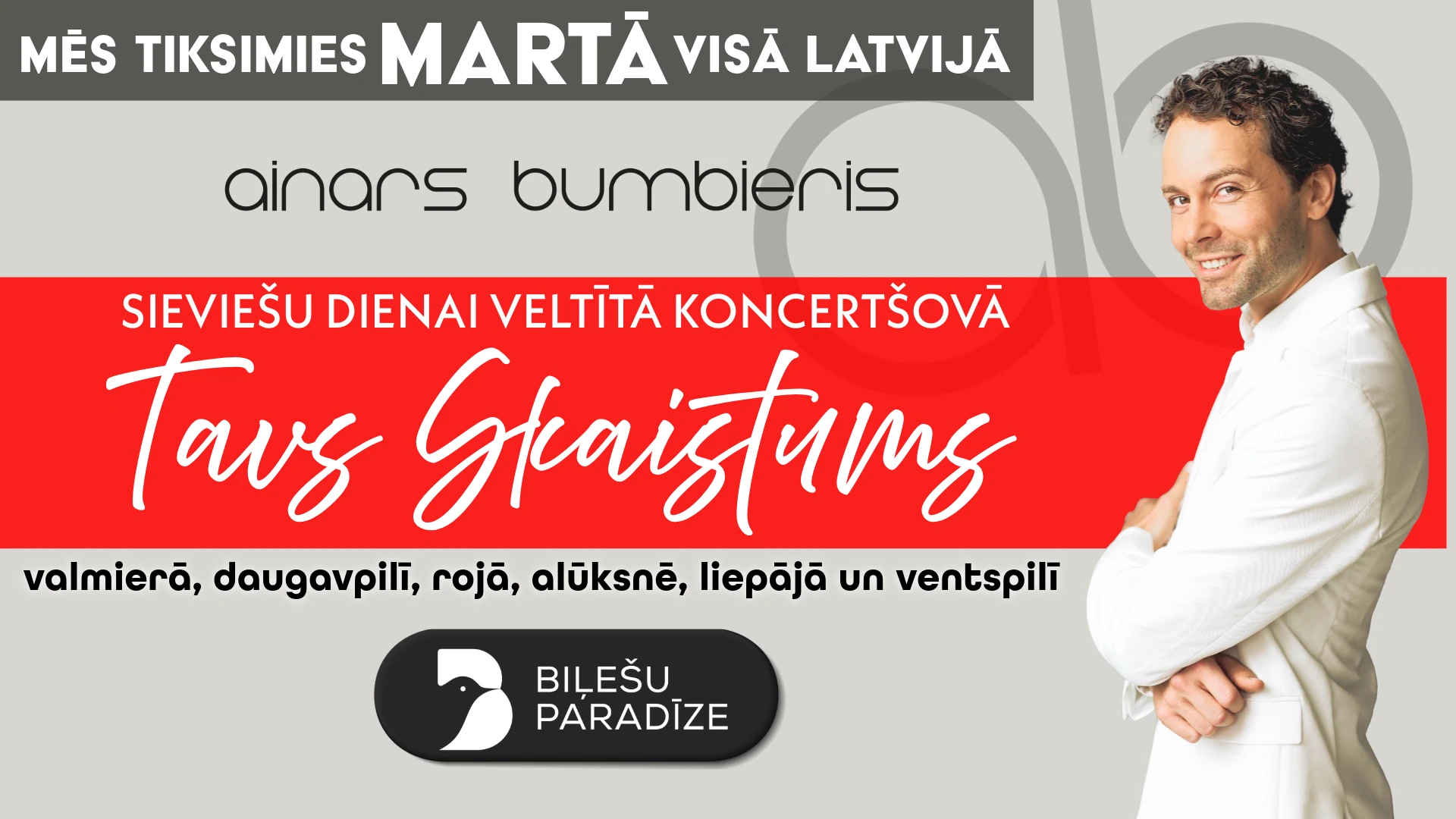 Ainars Bumbieris Sieviešu dienai veltītā koncertā TAVS SKAISTUMS